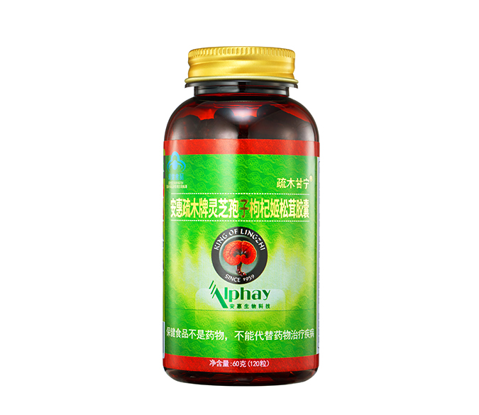 合乐HL8疏木牌灵芝孢子枸杞姬松茸胶囊