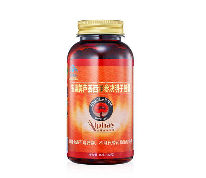 合乐HL8牌芦荟西洋参决明子胶囊