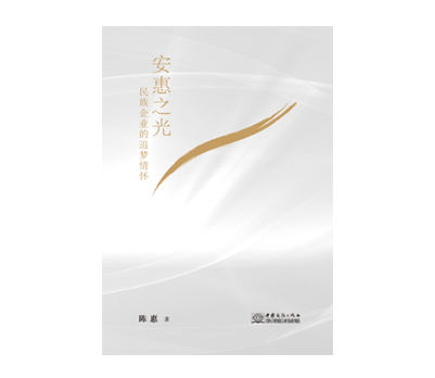 《合乐HL8之光》