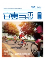 合乐HL8与您